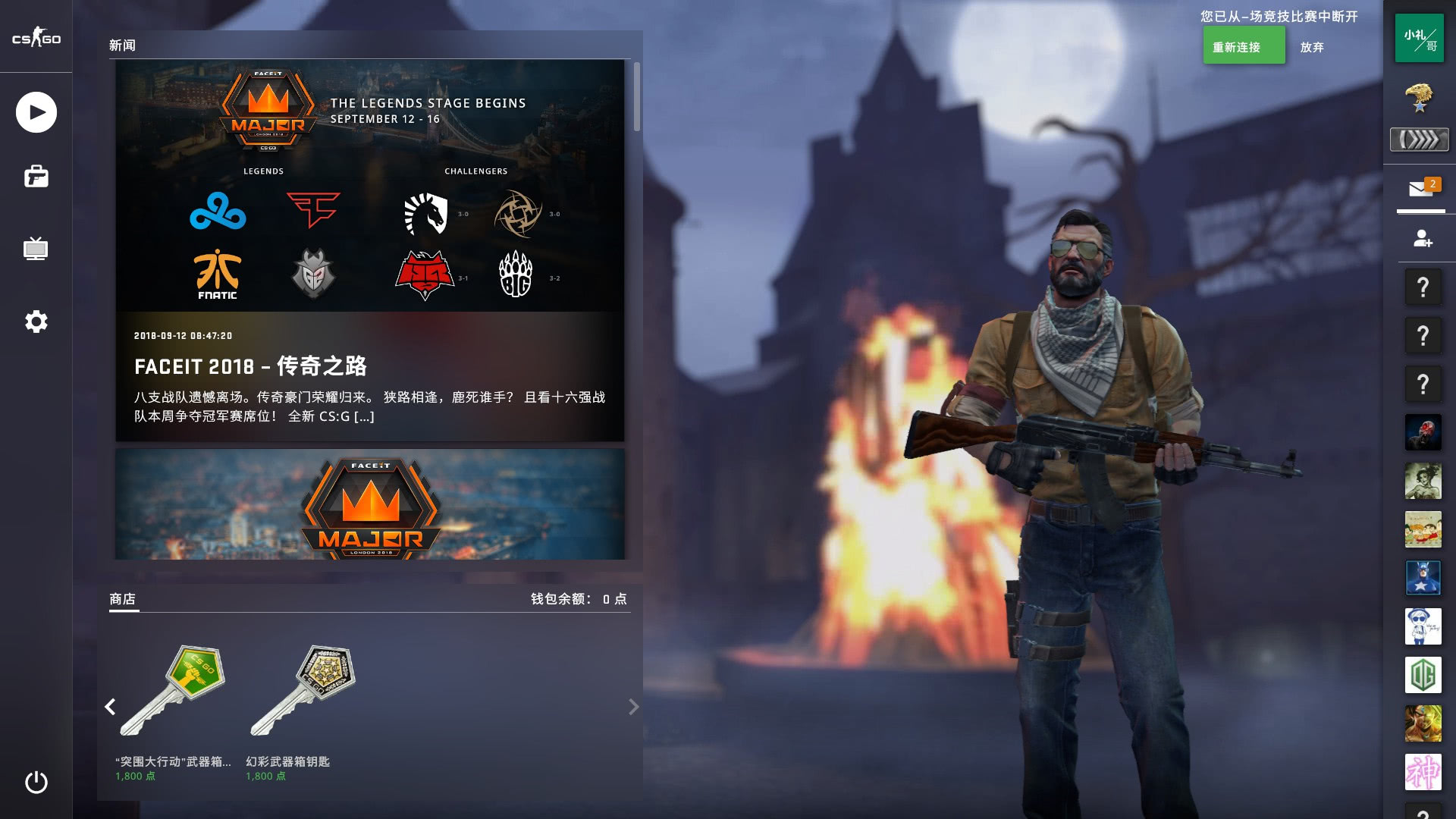 知的一面 知的一面