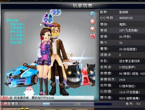 展现出了惊 展现出了惊