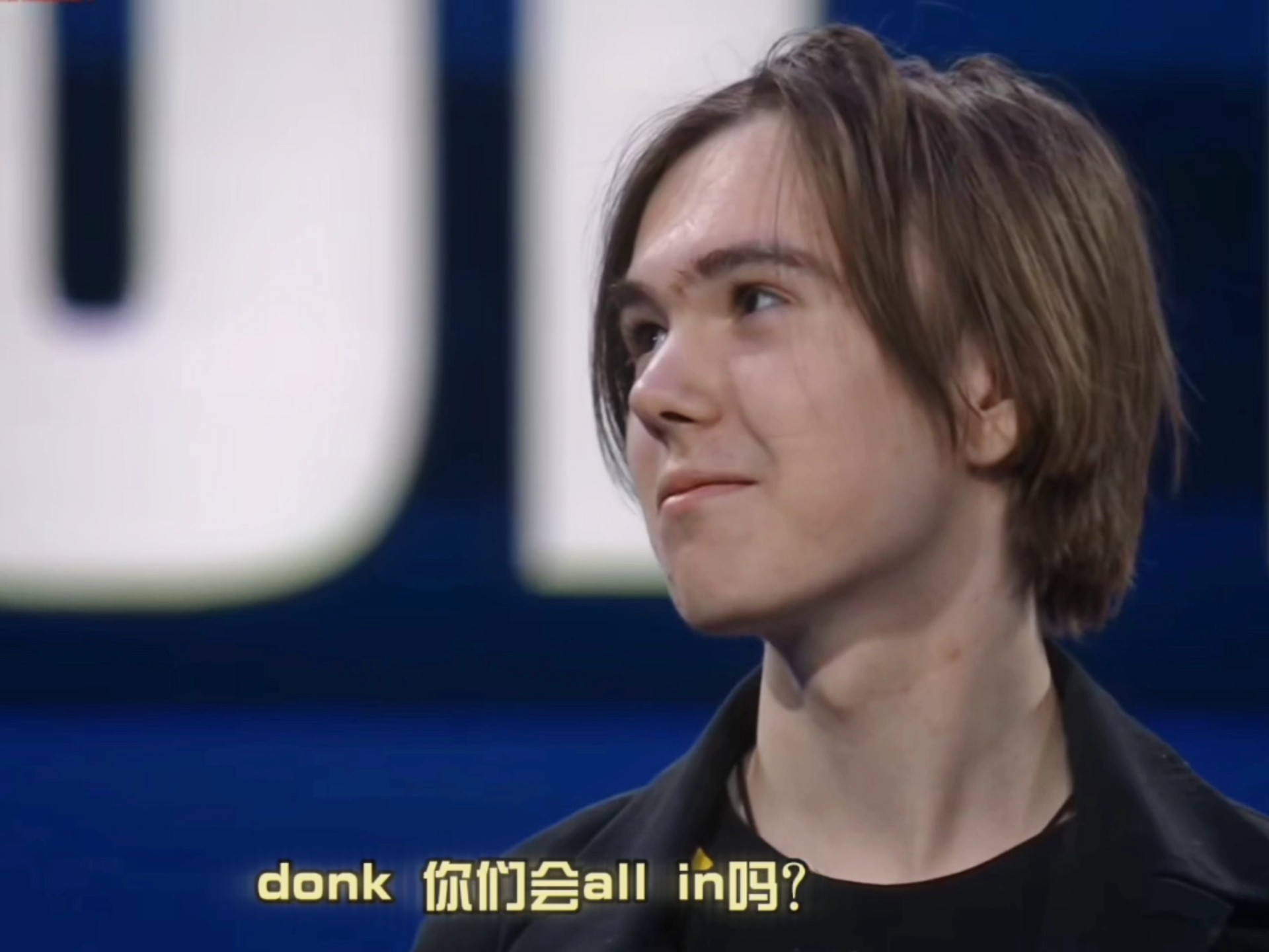 出击与留守