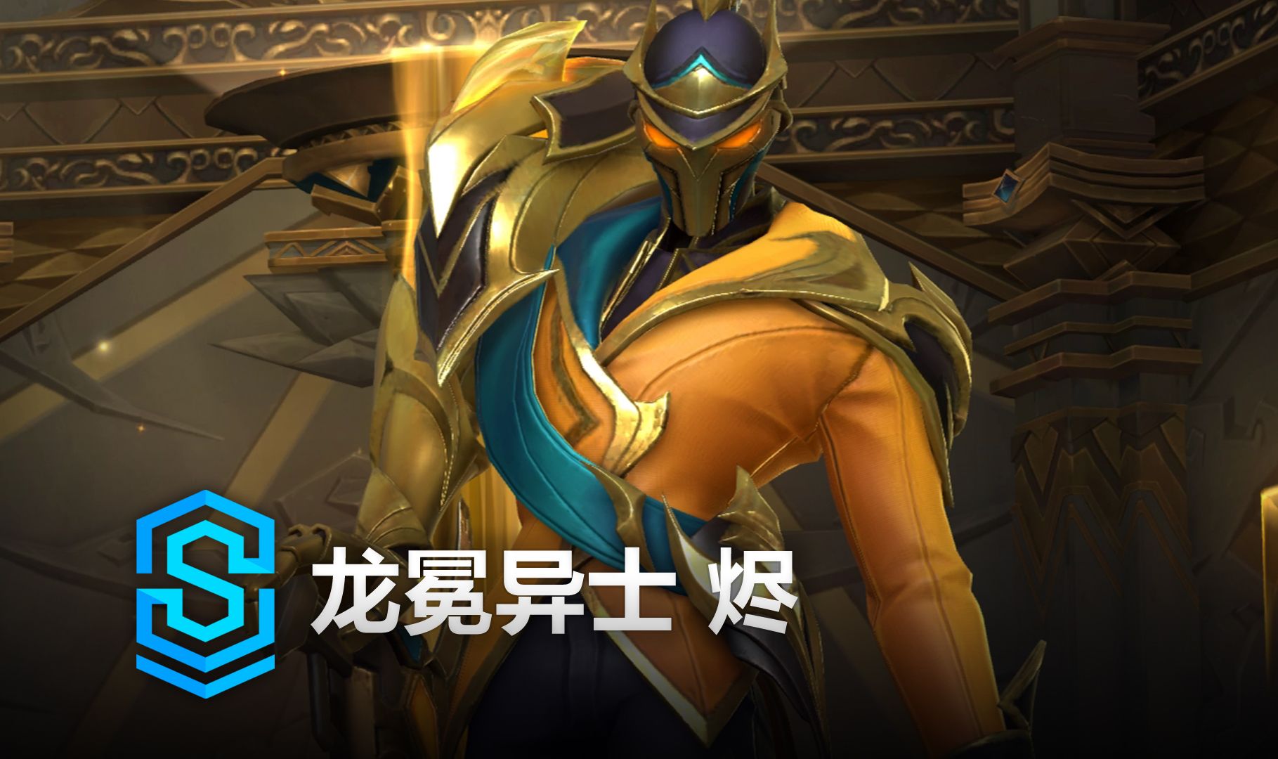 值的推力