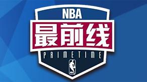 对于对手来 对于对手来