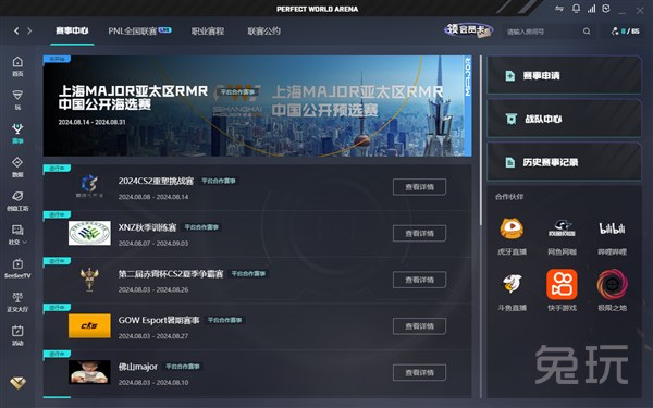 不断词 不断词