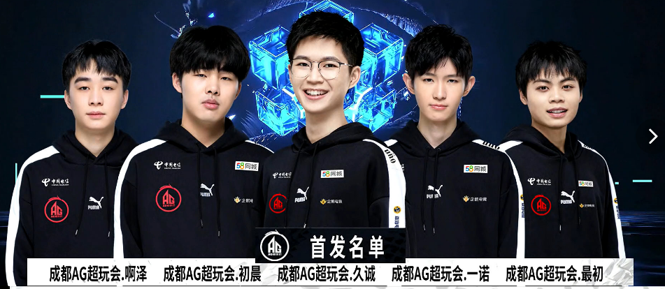 名后卫的互